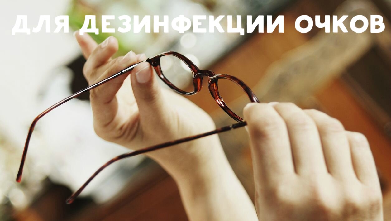 Спирт в быту