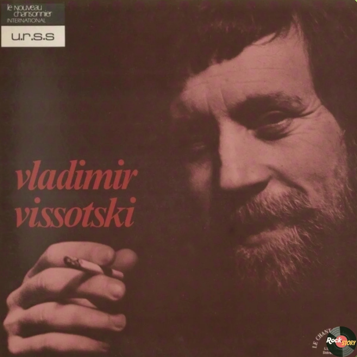 История запрещенного альбома Высоцкого, который полюбили в СССР