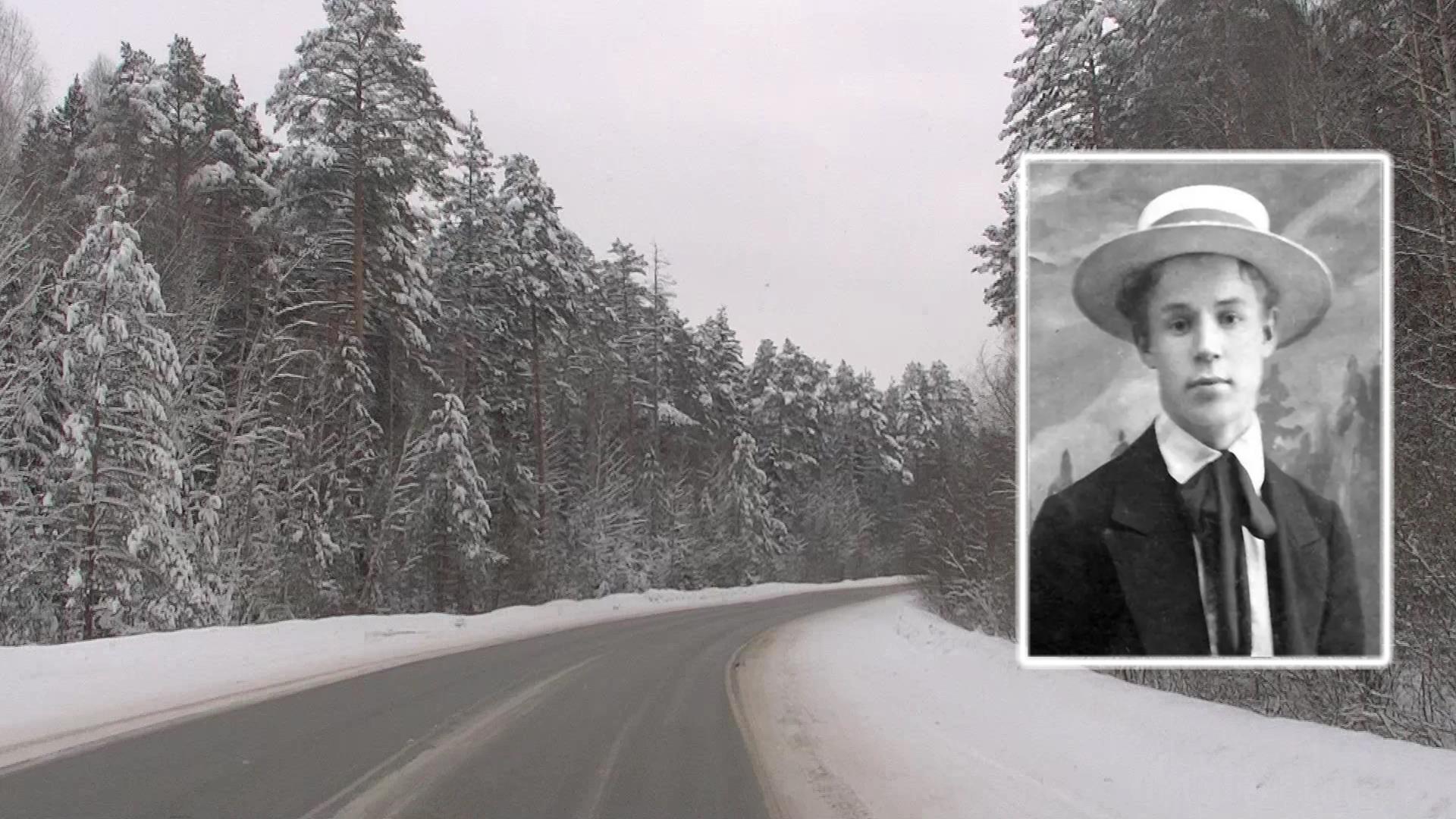 Спас-Клепики в 3D.  Колыбель великого поэта России.