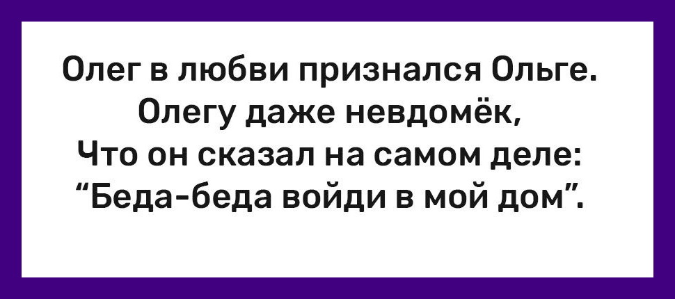 Подборка лучших шуток для настроения 