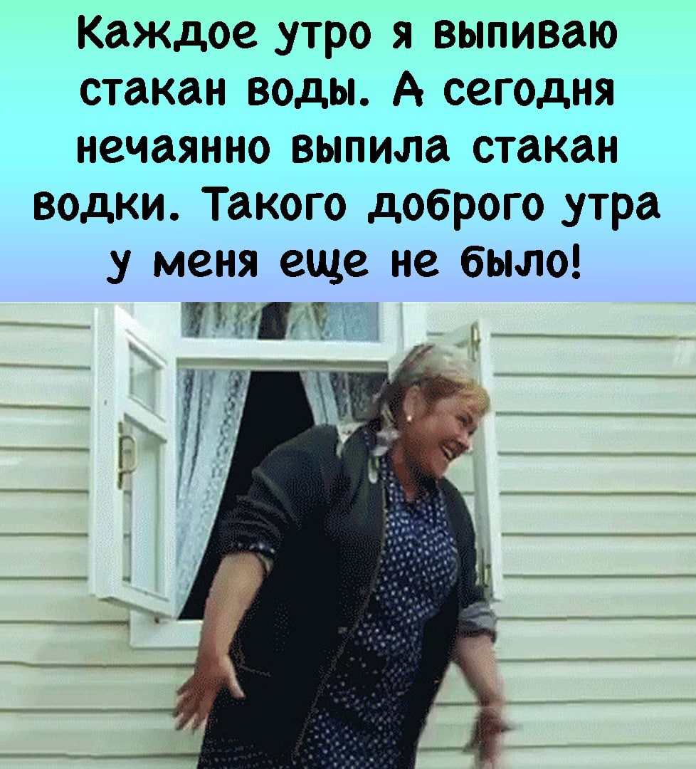 Новая доза юмора для хорошего настроения 