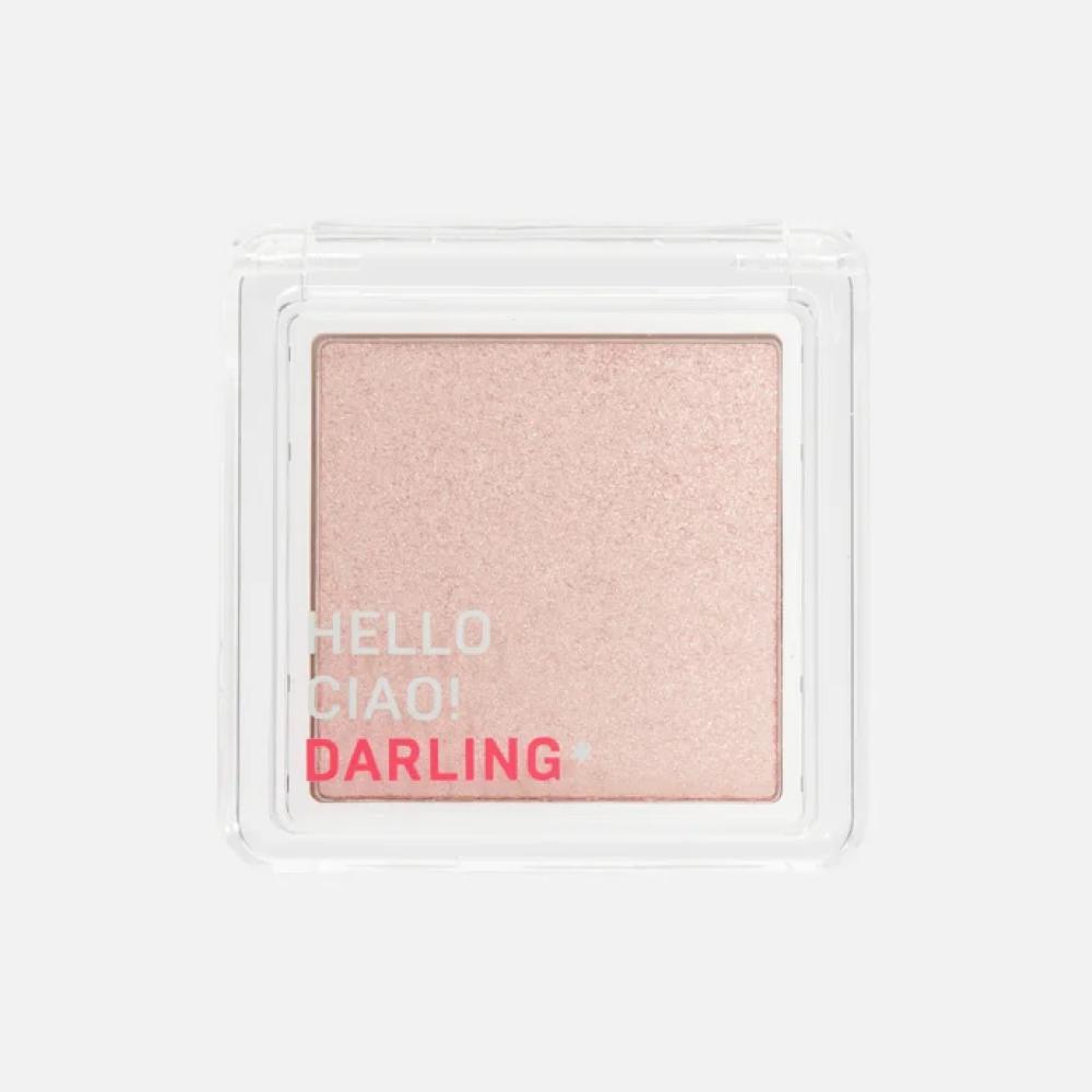 Кремовый хайлайтер для лица Go glow, оттенок 01, Darling*, 1520 руб. (&laquo;Золотое яблоко&raquo;)