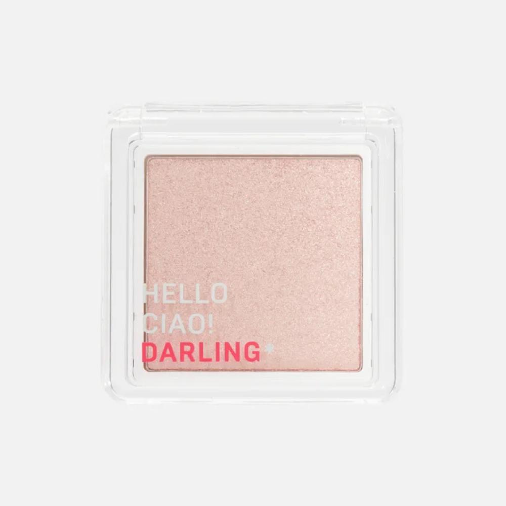 Кремовый хайлайтер для лица Go glow, оттенок 01, Darling*, 1520 руб. («Золотое яблоко»)
