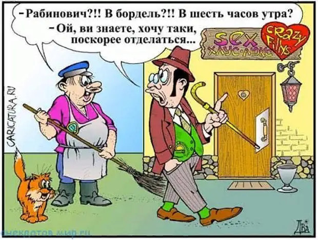 Студент мечтал стать инженером, но завалил сессию и пошел мечтать стать генералом Студент мечтал стать инженером, но завалил сессию и пошел мечтать стать генералом говорит, ложку, продолжает, утром, бросает, сынок, цвету, бутылки, дальше, чтото, случилось, Чтото, Сколько, ДЕВУШКА, Перекрёстка, кассу, ПОЗОВИТЕ, человека, чтоТри, теперь