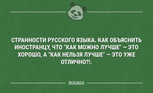 Короткие анекдоты Короткие анекдоты анекдоты