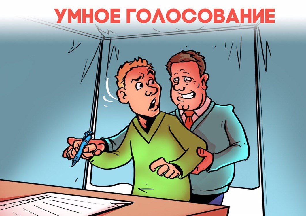 Осташко рассказал, почему УГ Навального мешает проведению выборов Осташко рассказал, почему УГ Навального мешает проведению выборов