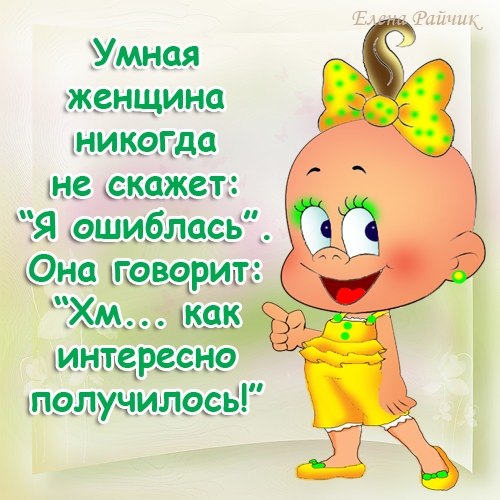 Ночи, открытки со стихами елены райчик