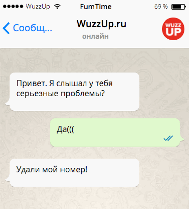 20 уморительных смс для хорошего настроения 20 уморительных смс для хорошего настроения