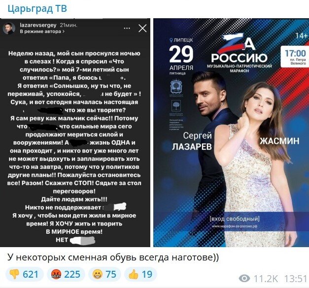 Автор: https://up.tsargrad.tv/uploads/1/2021/22.jpg