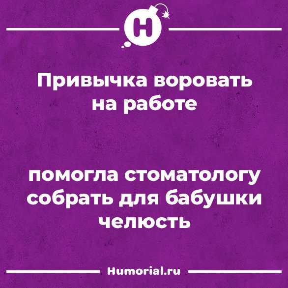 Юмор из интернета 774 позитив,смех,улыбки,юмор