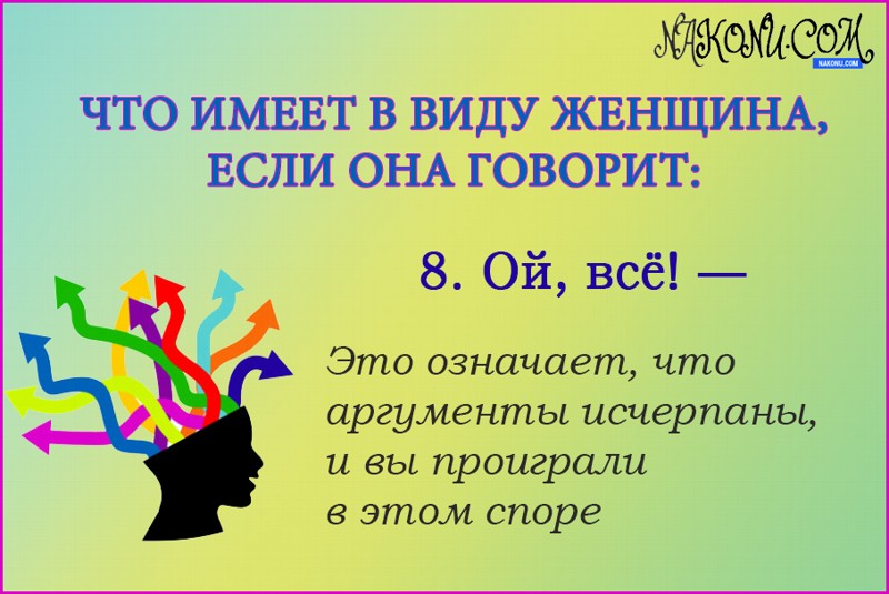 Они имеют в виду. Что ты имеешь в виду. Я имею в виду. Что значит «ты имеешь в виду»?. Она имеет в виду.