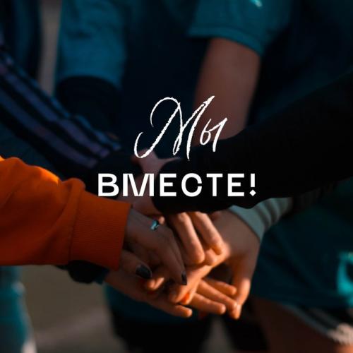Партнер по питанию.