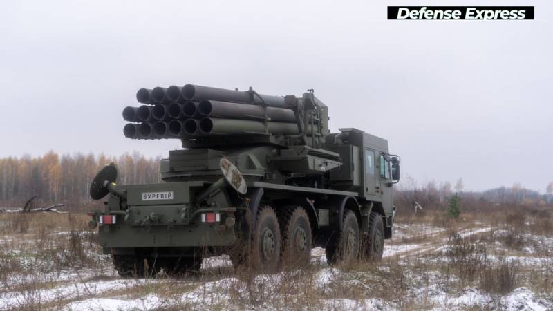 Реактивная система залпового огня «Буревій» – «Ураган» по-украински оружие