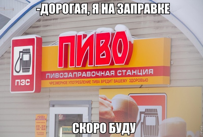 Смешные картинки с надписями прикол, юмор