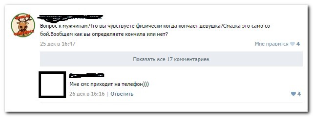 Смешные комментарии из социальных сетей люди, соцсети, юмор