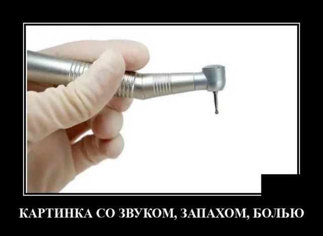 Новые демотиваторы Новые демотиваторы демотиваторы