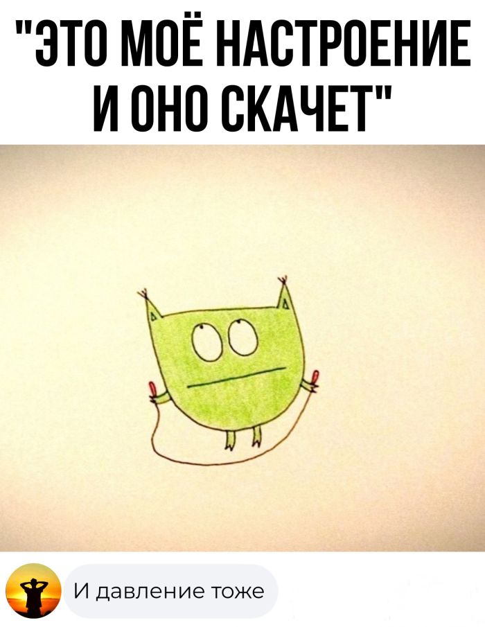 Комментарии с перчинкой — приправляют пост, как острый соус 