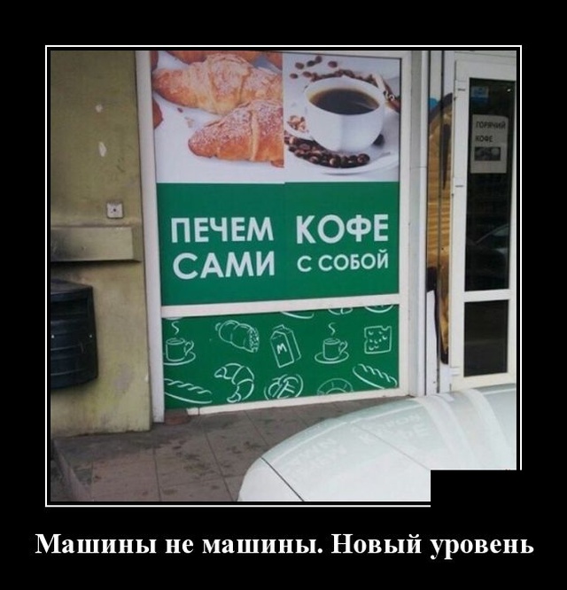 Прощайте людям всё, пусть подавятся вашим великодушием веселые картинки