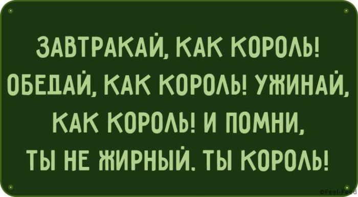 Шутки для женщин с уникальным чувством юмора картинки