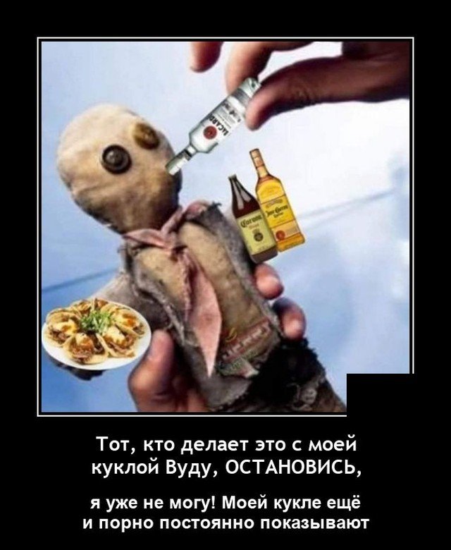 Самые новые демотиваторы  демотиваторы