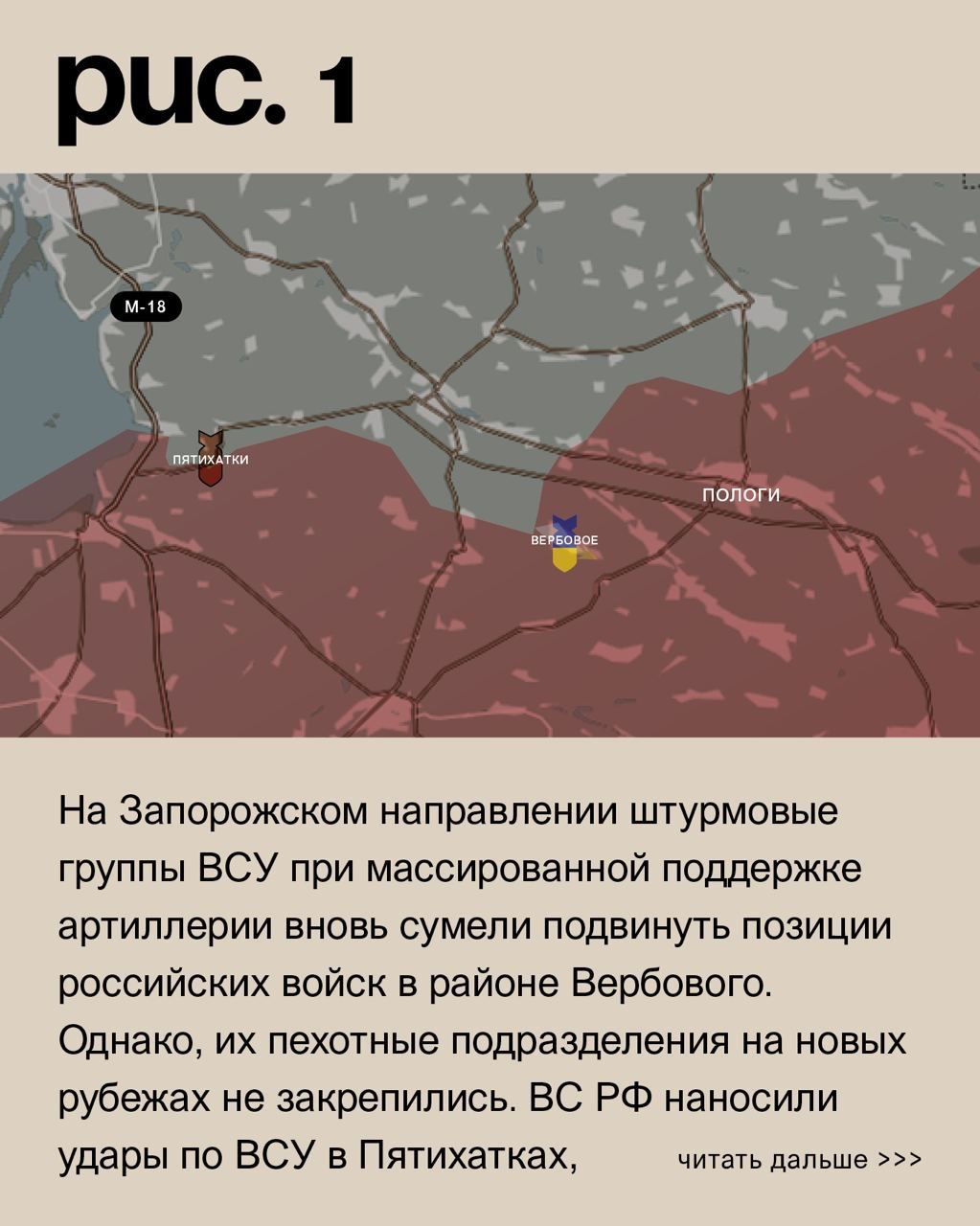 ДОНБАССКИЙ ФРОНТ: ТЯЖЁЛЫЕ БОИ ПОД АРТЁМОВСКОМ – ВРАГ ОСТАНОВЛЕН ﻿ новости,россия,украина