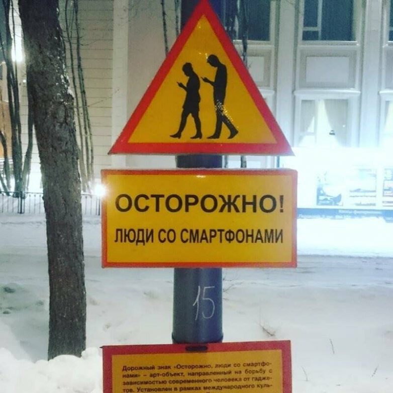 17 убойных предупреждений от всего на свете смешные картинки