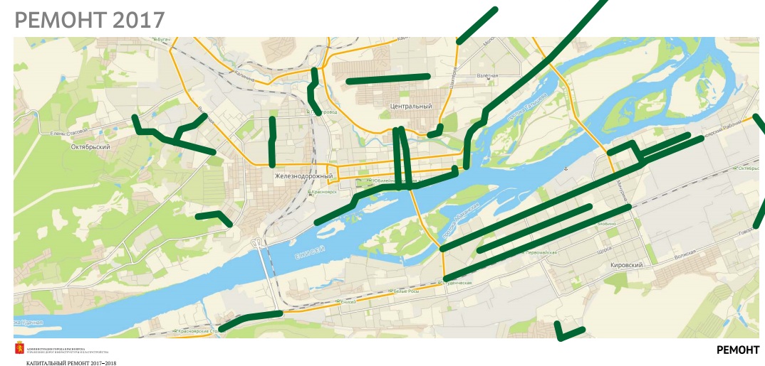 План строительства дорог красноярск