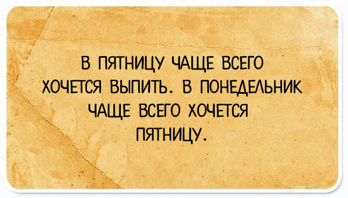 24 открытки с забавными жизненными наблюдениями от очень внимательных людей с хорошим чувством юмора