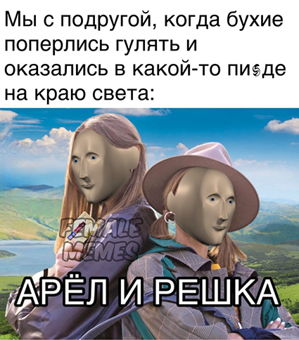 2020 год в мемах: обнуление, удаленка, печенеги, трусы Навального и другие главные темы мемов, времени, после, время, начали, родители, только, своих, Давай, когда, начале, ситуации, своей, машиной, картинки, интернетпользователей, страны, которых, которые, одним