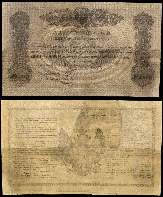 Альбом монет и ассигнаций Николая I Альбом монет и ассигнаций Николая I История России,монеты,Николай первый