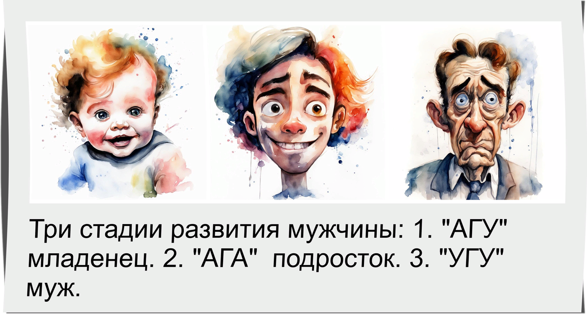 Известны семьсот видов женских слез. И на всё это великолепие мужчина реагирует единственной фразой: "Ну чё ты?" Известны семьсот видов женских слез. И на всё это великолепие мужчина реагирует единственной фразой: "Ну чё ты?"