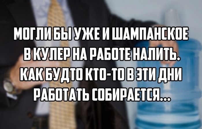 Счастье — это когда звезда упала, а загадать-то и нечего! открытки, приколы, юмор