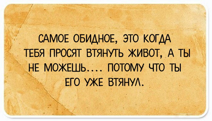 24 открытки с забавными жизненными наблюдениями от очень внимательных людей с хорошим чувством юмора