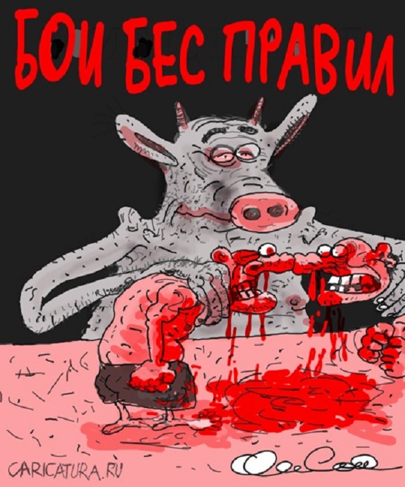 Бес попутал картинки прикольные, картинки про