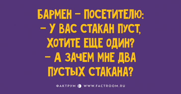 Новые и классные анекдоты, которые развеселят вас до слёз