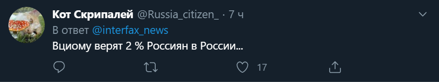 ВЦИОМ узнал, что в победу Лукашенко на выборах верит половина россиян вциом,выборы,Лукашенко,общество,опросы,россияне