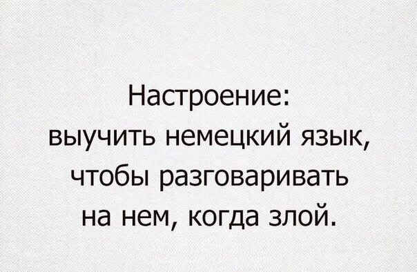 Жизнь – это не то, что прожил, а то – что осталось! открытки, приколы, юмор
