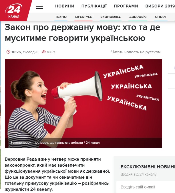 Владимир Карасёв: Закон Украины о языках – от штрафов до тюрьмы новости,события,политика