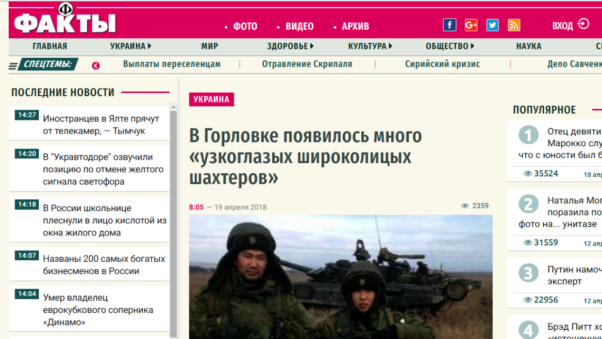 Отряд «боевых бурят» и катание на БМП: что сегодня происходит на Донбассе
