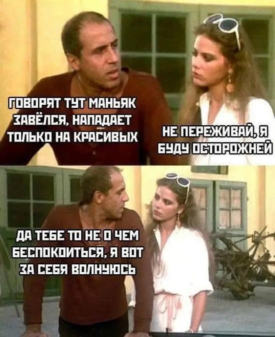 Свежие мемы вторника (15 шт)