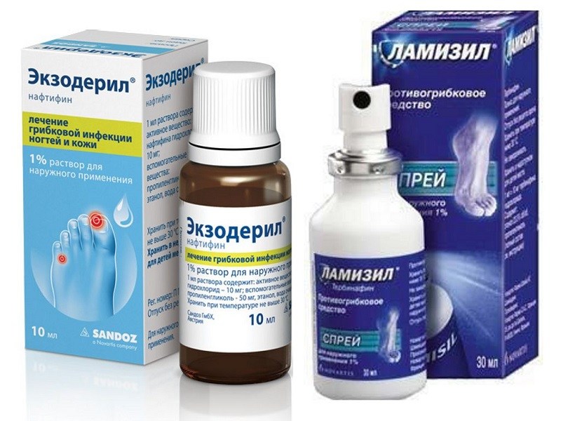 лекарства для лечения грибка