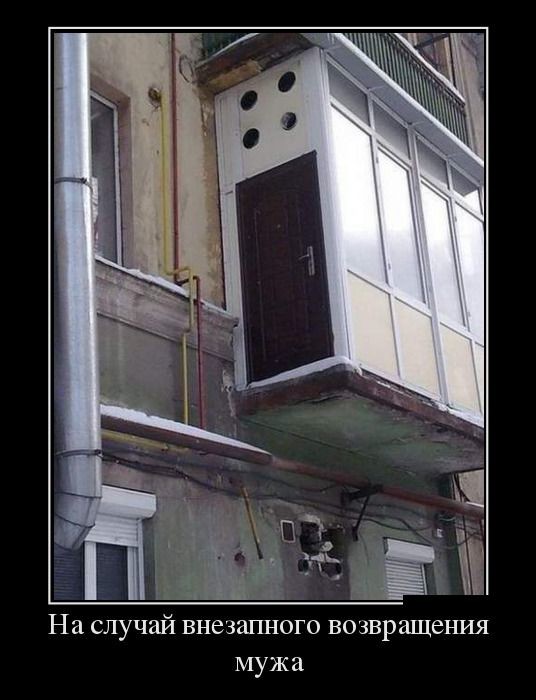 Демотиваторы демотиваторы, прикол, юмор