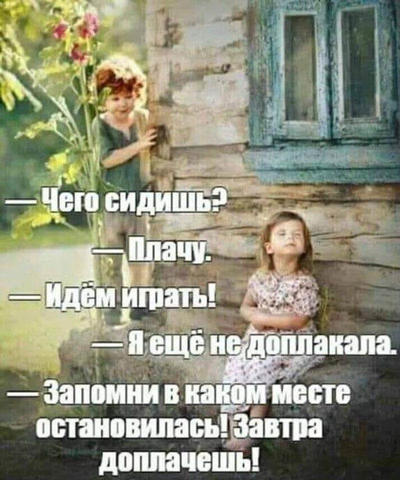 Марк Шагал, Тадж Махал... Все чем-то занимались недостатках, поговорить, хоpошyю, глубоко, новость, любовницы, убеждён, прямо, главной, дорогеПосле, хорошей, попойки, честь, зарплаты, прихожу, семья, местеРусский, домой, голове, мысль