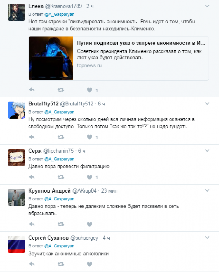 Гаспарян ответил комнатным экспертам, попавшим под «горячую руку» Путина