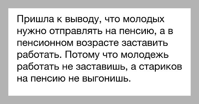 Деревня. Вечер. В избе - дед с бабкой. Дед - бабке... весёлые