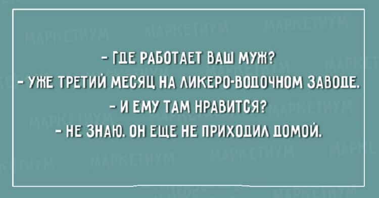 Лягте поудобнее. Впереди длинные выходные. Еще один выходной. Анекдот про фигню. Много выходных.