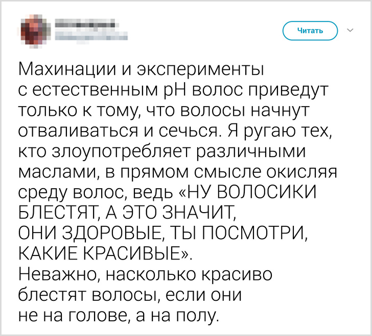 Парикмахер рассказала, как нужно ухаживать за волосами. Кажется, мы все делали неправильно