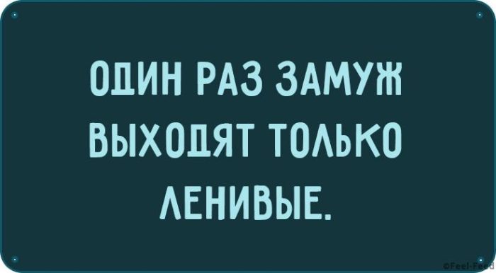 Шутки для женщин с уникальным чувством юмора картинки