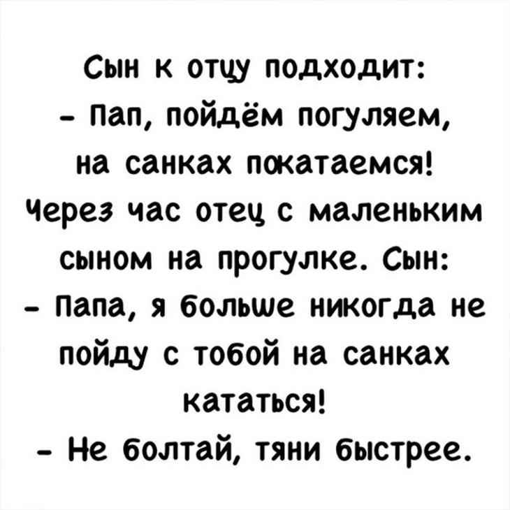 20 отличных анекдотов и шуточек в картинках, чтоб посмеяться от души 