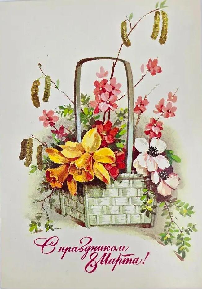 Самые лучшие открытки с 8 Марта — те самые советские из детства evergreen, format-article, noindex, развлечения